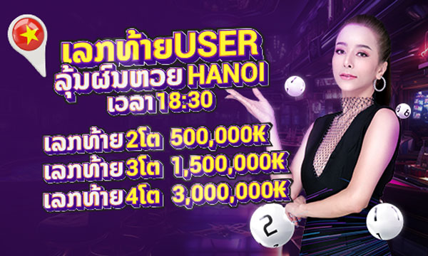 Vietnam-lottery-website